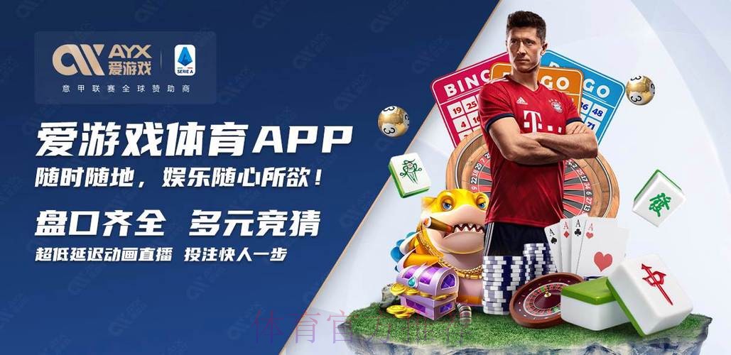 2026世界杯买球APP下载官方 2026世界杯买球APP下载官方