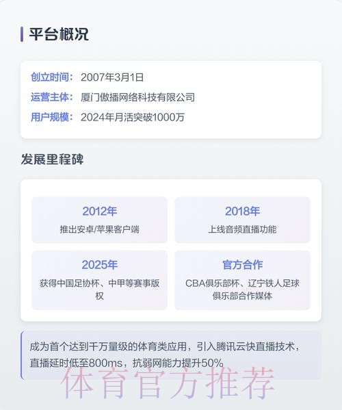 在线观看世界杯直播手机官方平台 在线观看世界杯直播手机官方平台