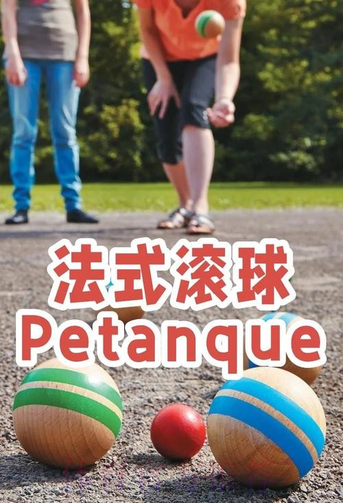 苹果官方世界杯滚球技巧解析 苹果官方世界杯滚球技巧解析